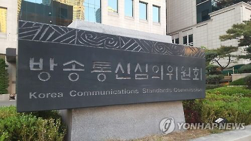 연합뉴스